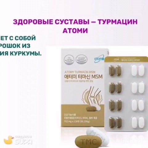 annaivan_doma в LOOKY. #уходдлялица,#уходоваякосметика,#красиваяжизнь,#преображениебезпроблем,#прыщамнет,#целлюлит,#уходдляволос,#уходдлятела,#теломечты,#новаяя,#кронштадт,#красота,#фаберлик,#турмацин,#суставыболят. 🙂Турмацин  для суст...