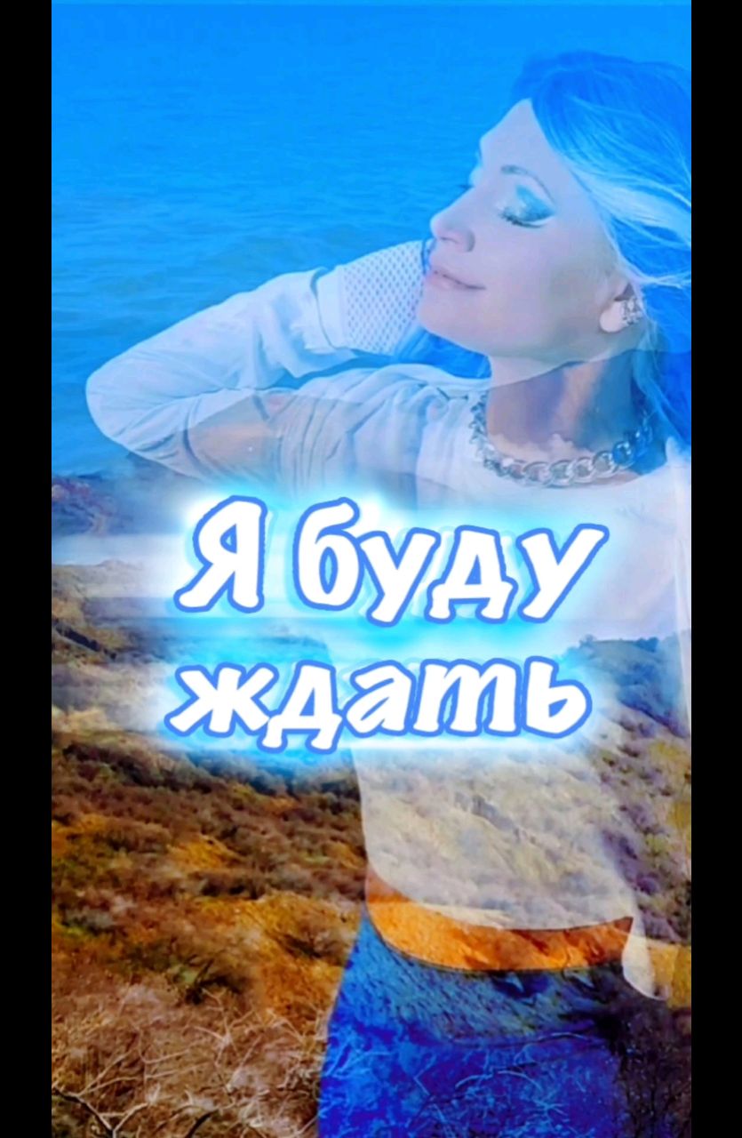 anckora in LOOKY. . ..На самом краю земл...