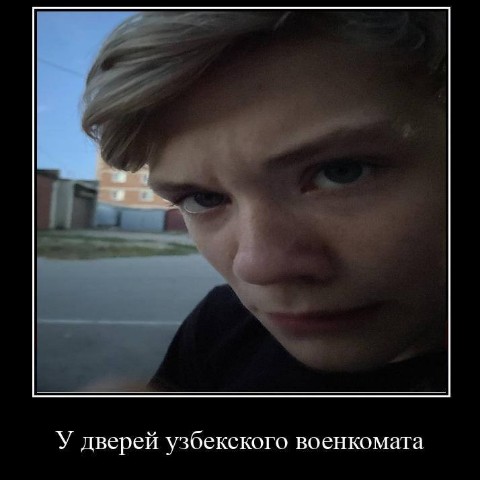 young_traper_delamort в LOOKY. . как у вас дела? лето...