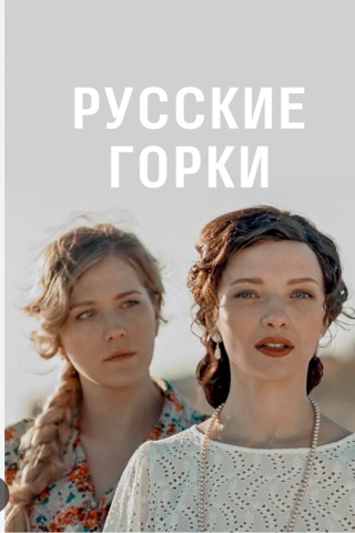 tomaigorevna13 в LOOKY. . Посмотрела я этот се...