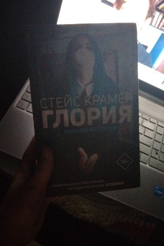 Looky_177962364652788 в LOOKY. #книги,#букток,#энтониюлай. Мои вкусы довольно с...