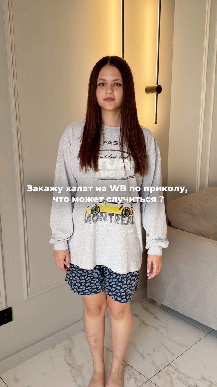 bezina_sleepwear в LOOKY. . 🖤 345289776 домашня...