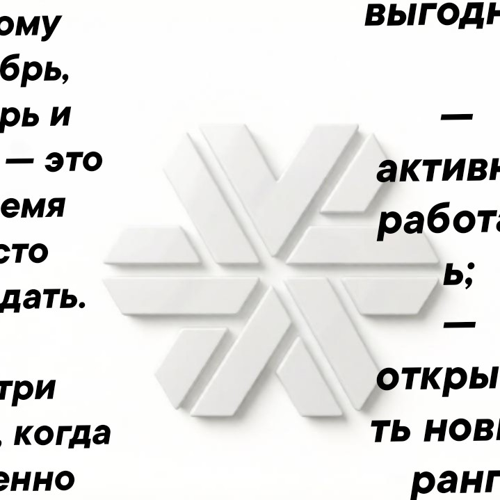 Оксана Труфанова в LOOKY — фото 7