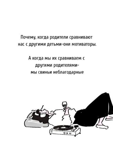 Nirvana в LOOKY. #родители,#дети. #родители #дети [#от...