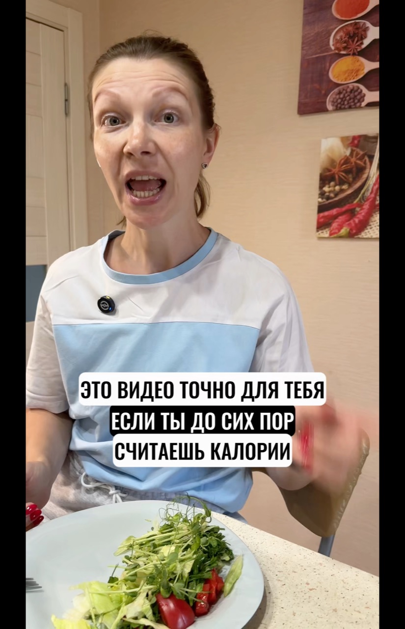 Ященко Екатерина в LOOKY. #стройнаяжизнь,#худеемвкусноиполезно. Как питаться, чтобы ...