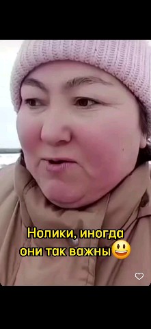 Смешные видео в LOOKY. #любовь,#мило,#смешно,#смех,#умора,#юмор,#ржака,#смешноевидео,#смешное_видео,#видео,#топвидео,#прикол,#приколы,#ржунемогу,#ржач,#шутка,#шутки,#позитив,#топ,#лучшее,#весело,#веселье,#милашки,#милота,#милоисмешно,#мило_и_смешно,#угар,#угарно,#тренд,#втренде,#подборка,#рекомендация,#рекомендации,#доброеутро,#времялюбви,#looky,#lookylove. Ошибся, с кем не быв...