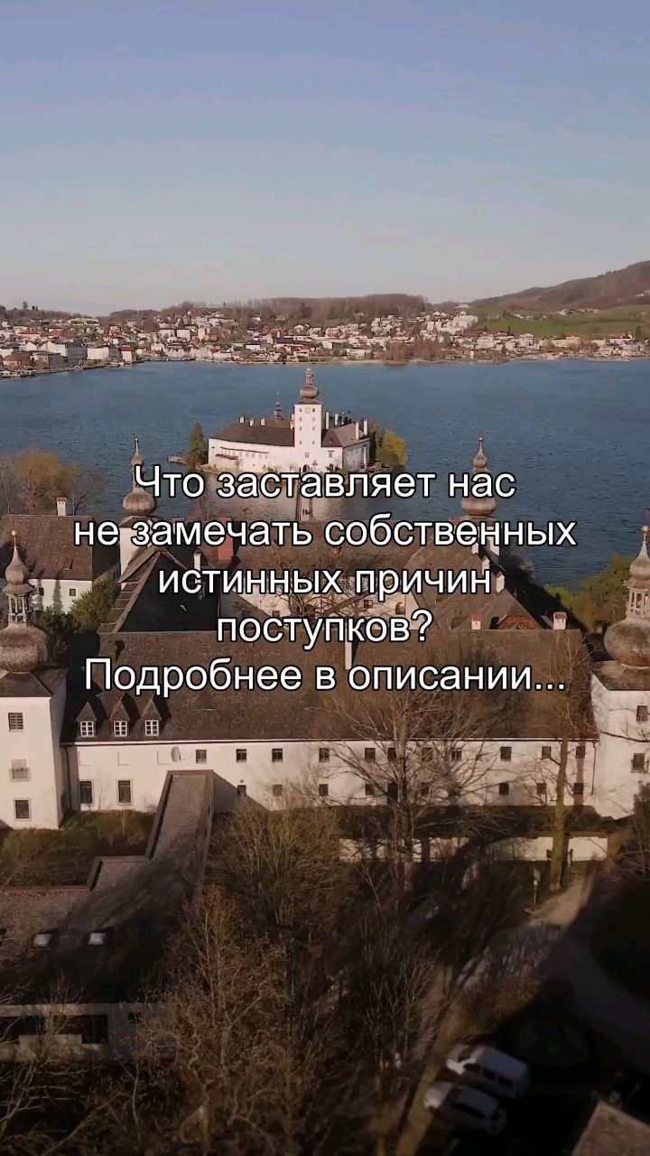 inna_areels в LOOKY — Ты делаешь что-то и думаешь, что знаешь причину. Но ты не зн