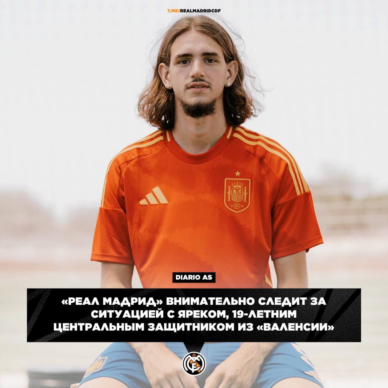 Real_Madrid CF в LOOKY — 🇪🇸📝 Отступные Ярека составляют 45 млн евро, однако «Мадри