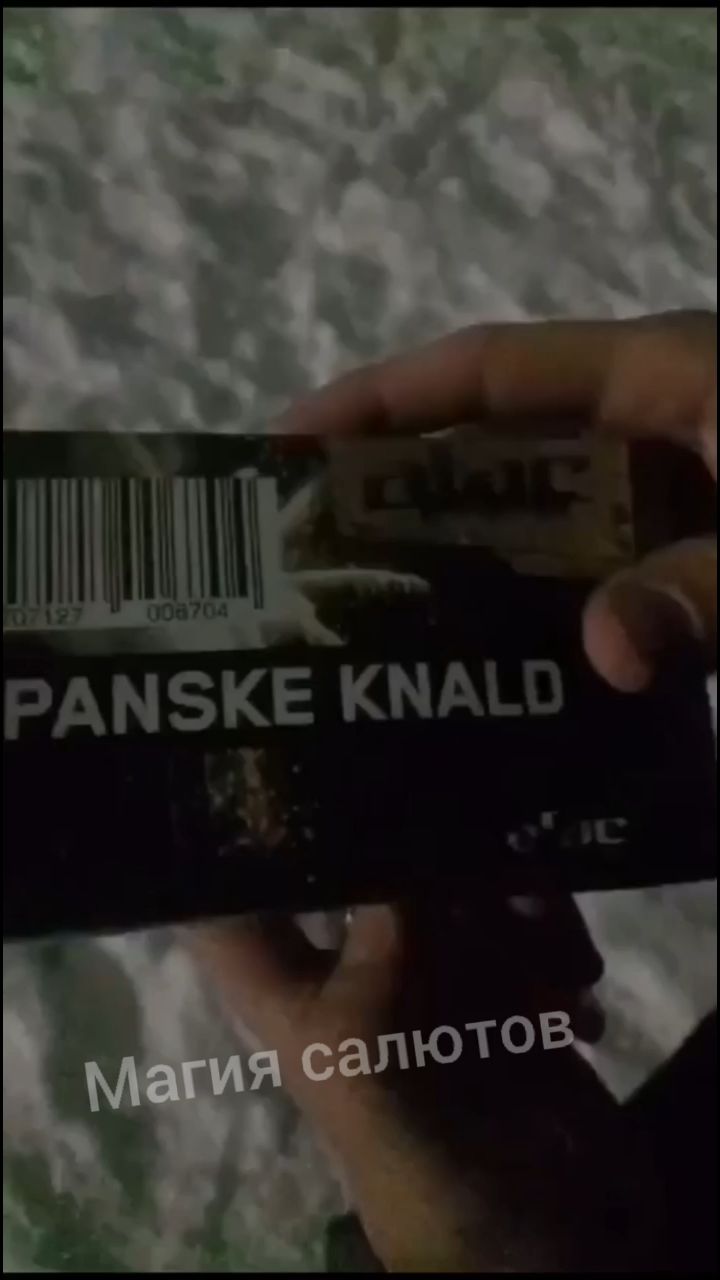 максим в LOOKY. . Зажгите праздник лег...