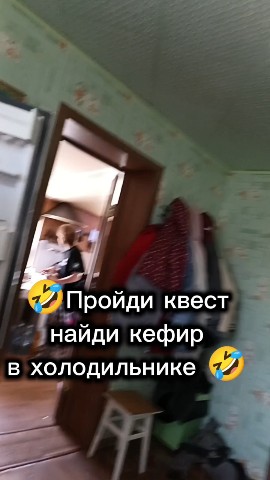 ВераШоу в LOOKY. #топ,#тренд,#ржака,#ржакадослез,#влог,#top,#trend,#vlog. 😁#квест #топ #тренд...