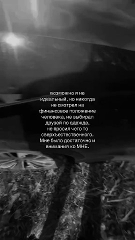 dobrik32 в LOOKY. #quotes#vibe#music. #quotes#vibe#music