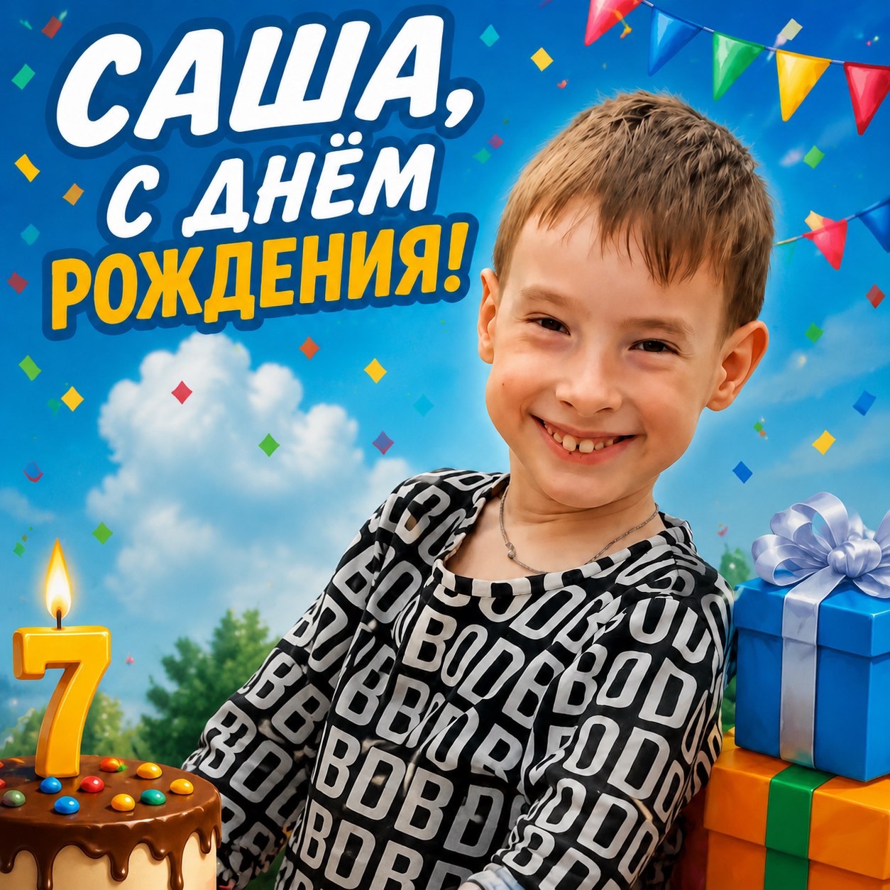 ryka_v_ryke в LOOKY — Сегодня в #Клубе именинник и спешим поздравить С ДНЁМ РОЖДЕН