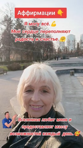 marinaved68 в LOOKY. #МаринаБубнова,#казахстан🇰🇿,#взаимныелайкиподписка💚❤️💓🥰🥰🥰🤝💯,#здоровыйобразжизни,#живитездесьисейчас. Существовать – значи...