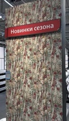 oboykinru в LOOKY. . Интерьерное решение ...