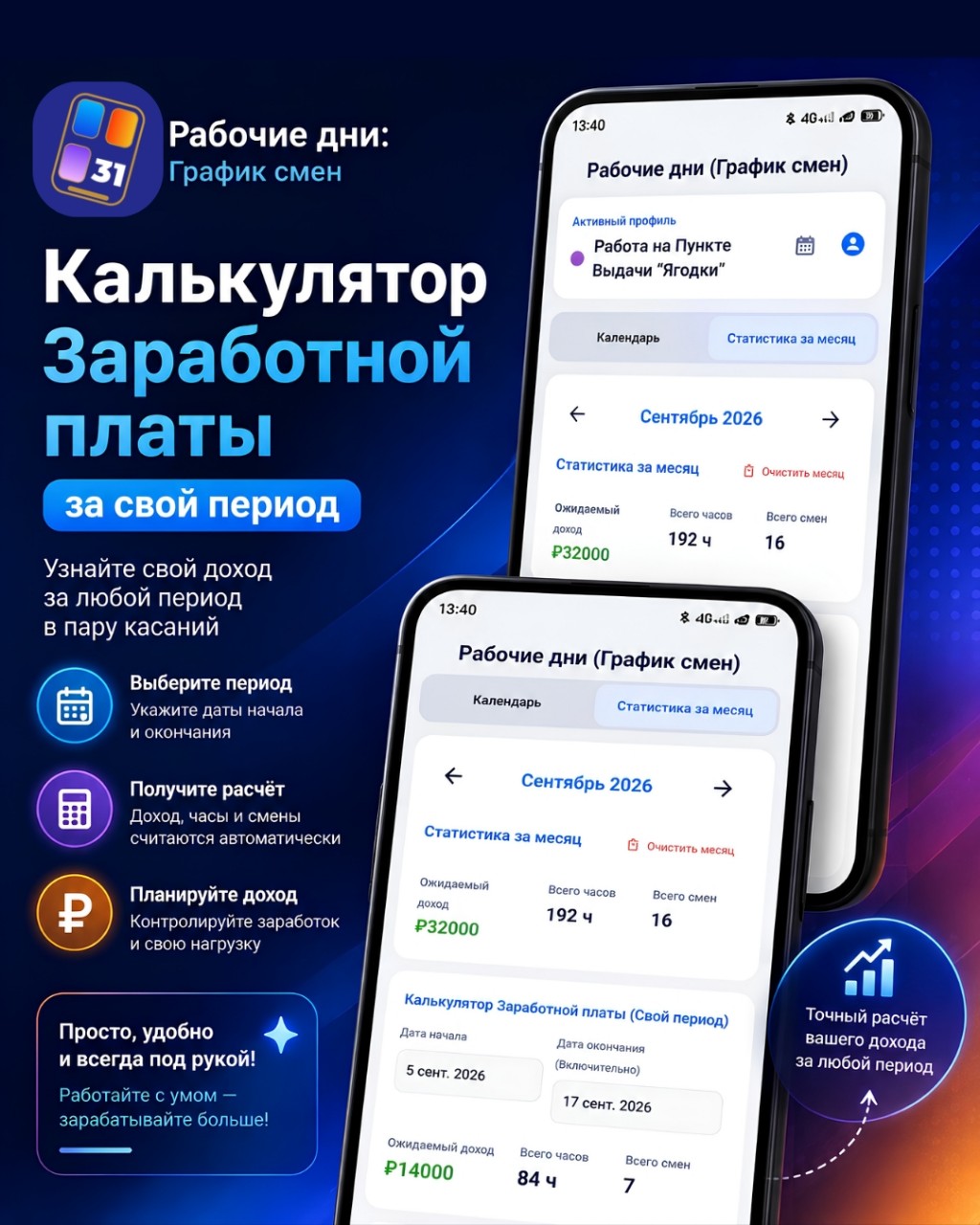 apps в LOOKY — фото 1