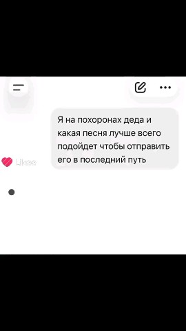 Мар в LOOKY — публикация
