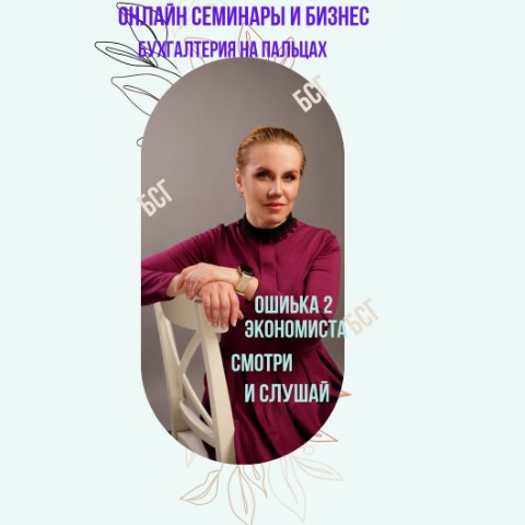 ceva_buh_it в LOOKY. #ошибкиэкономиста,#управление,#дедлайн. ✨ Синдром «идеальног...