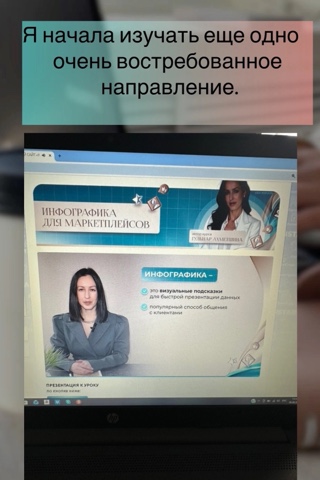 Аннет. Удаленка в кайф в LOOKY. #удаленкавкайф,#удаленнаяработа,#работаонлайн,#фриланс,#деньги,#дополнительныйдоход,#работабезопыта,#онлайнработа,#мамавдекрете,#свободныйграфик,#финансоваясвобода,#онлайнпрофессия,#обучениеонлайн,#работамечты,#успех. Инфографика для марк...
