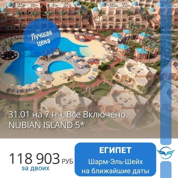 Карта мира Турагент в LOOKY — фото 2