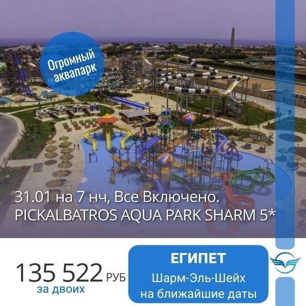 Карта мира Турагент в LOOKY — фото 4