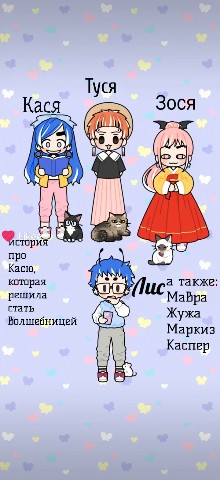 Looky_1700206824840 в LOOKY. #играюсприложением. :установила опять па...