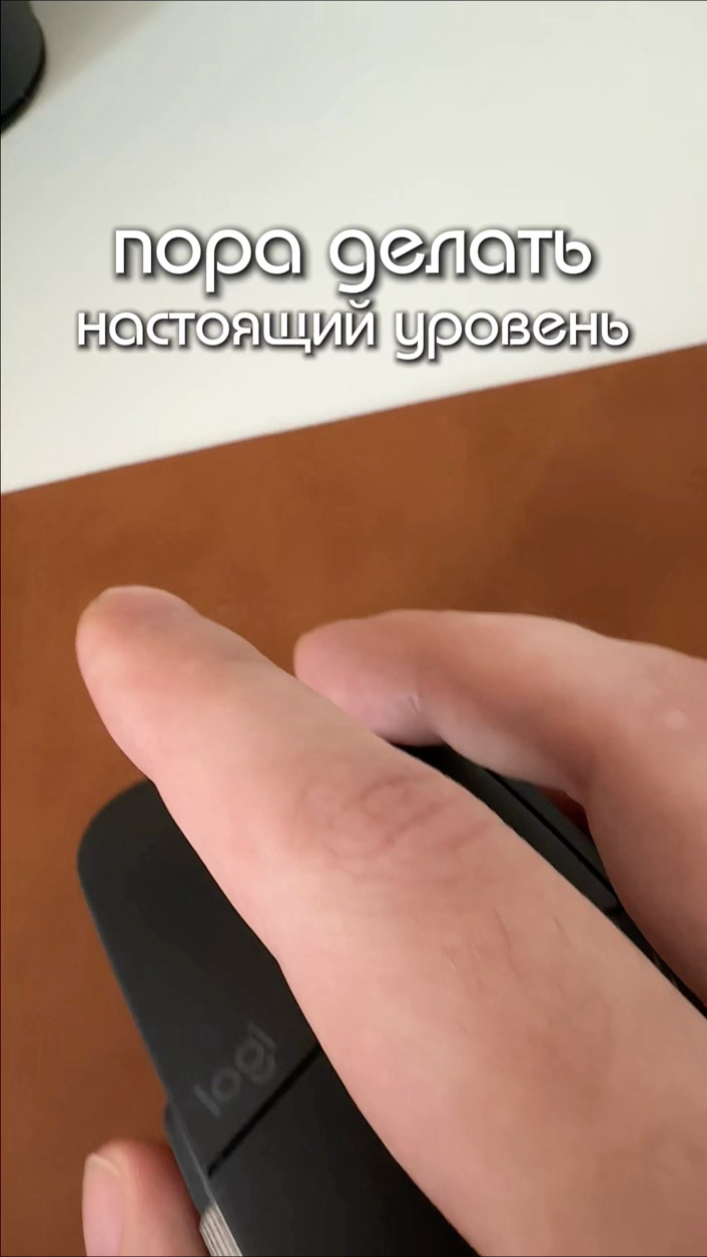 t_taunt в LOOKY. . Пора переходить на б...