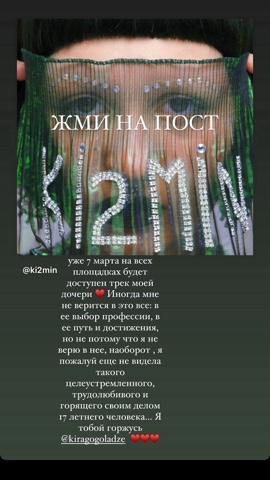 anastasia_kobleva в LOOKY. . Жми на ссылку и балд...