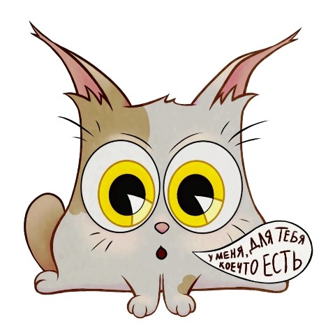 ckiv_dez in LOOKY. #коти3,#кобачёк,#мем,#диджитл. Для самых лучших под...