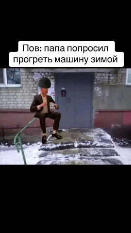 mellstroy_mem в LOOKY. #мелстрой,#melstroy,#смех,#smile,#юмор,#дота2,#dota2,#dota3,#рек,#рекомендации,#бравлстарс,#майнкрафт,#дашадошик. #мелстрой #melstroy ...