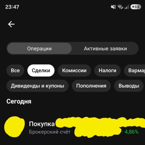 Дарья Духи vlpremium в LOOKY. #трейдинг,#трейдер,#деньги,#платье,#море,#пляж,#лето2026. День денег 💰 +4,8% ...
