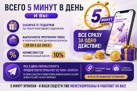 Вера в LOOKY. #деньги#монетизация#доход#дома. 🔥Самый простой спос...