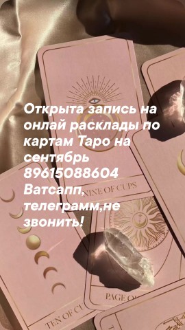 Looky_1693824178341 в LOOKY. . 