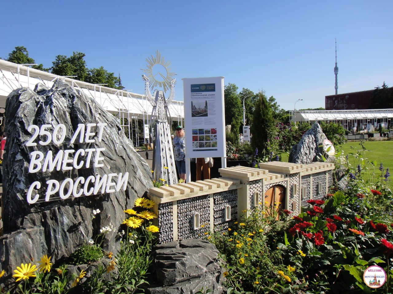 Welcome Moscow walks в LOOKY — фото 3