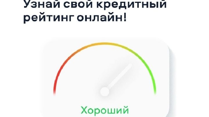 Kitty в LOOKY — Проверка кредитной истории - бесплатно.

◦ Анализ и советы п