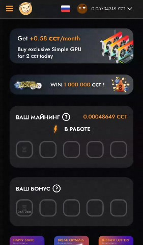 _jac_ab_ в LOOKY. . [#mining](mining) [#...