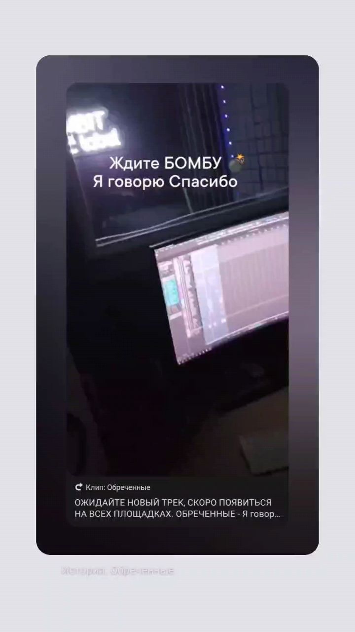 Годаназад Два в LOOKY. #2026,#музыкадлядуши,#балаково. [#обреченные ](обреч...