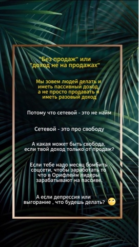Looky_1697949756065 в LOOKY. . «Без продаж», «Без Л...