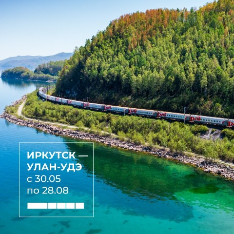 РЖД Бонус в LOOKY. . ⚡️ Новость для жител...