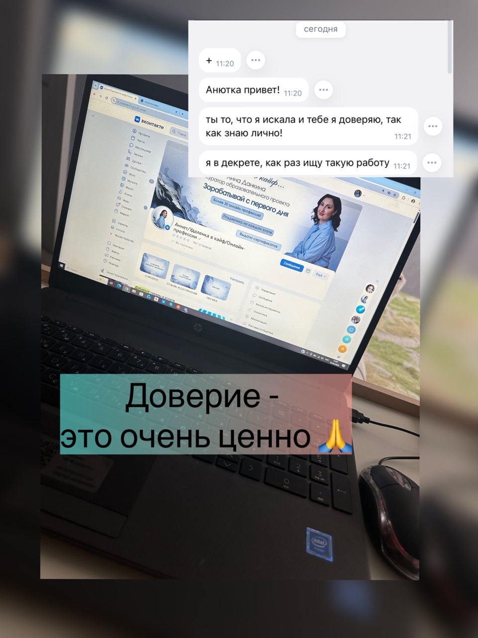 ydalenka_v_kaif_annet в LOOKY — Такие сообщения всегда трогают до глубины души. ❤️

Честно, 