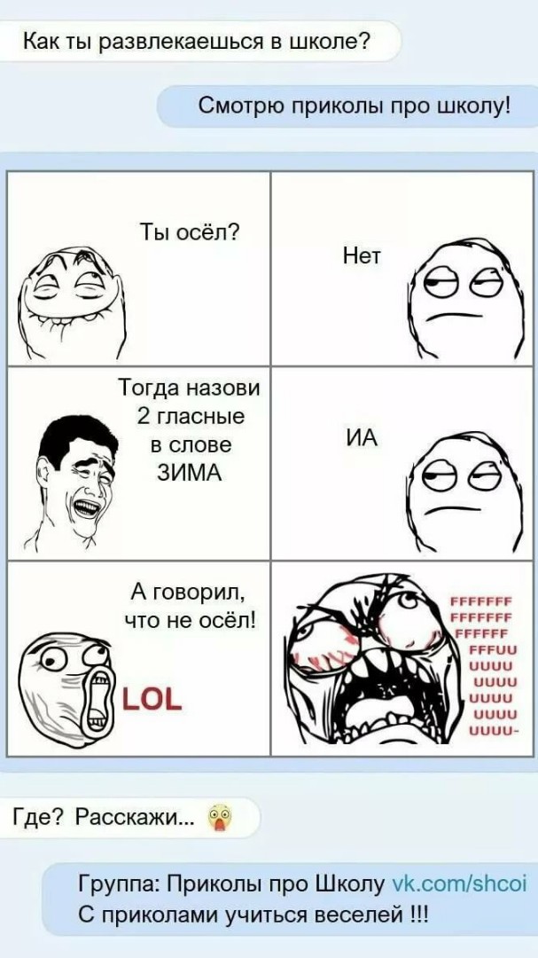  в LOOKY — [#мемасики](мемасики) 