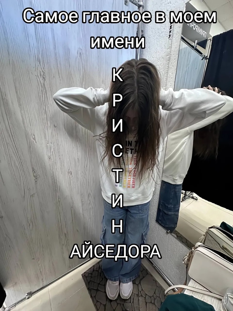 митя в LOOKY — публикация