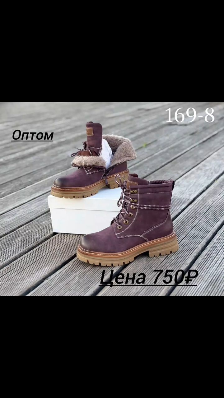 katalog в LOOKY — Зима ❄❄❄
Цена: 750₽🔥🔥🔥
Качество люкс 💯
Размеры: 36 - 41
