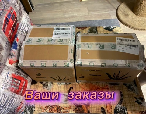 elenka_lr_25rus в LOOKY. #lr,#aloevera,#немецкоекачество,#aloeveragel,#лр,#зож,#сертификатымеждународногокачества,#здоровьебезлекарств,#питьевыегели,#инсульт,#онкология,#иммунитет,#алоэверагель,#витамины,#бады,#омега,#минералы,#сосуды,#сердце,#диабет,#холестерин,#анемия,#жкт,#давление,#аллергия,#псориаз,#дерматит,#стресс,#аутизм,#дцп,#заботаоздоровье,#женскоездоровье,#снижениевеса,#проздоровье,#рейши. Распаковка🛍️

#lr #...