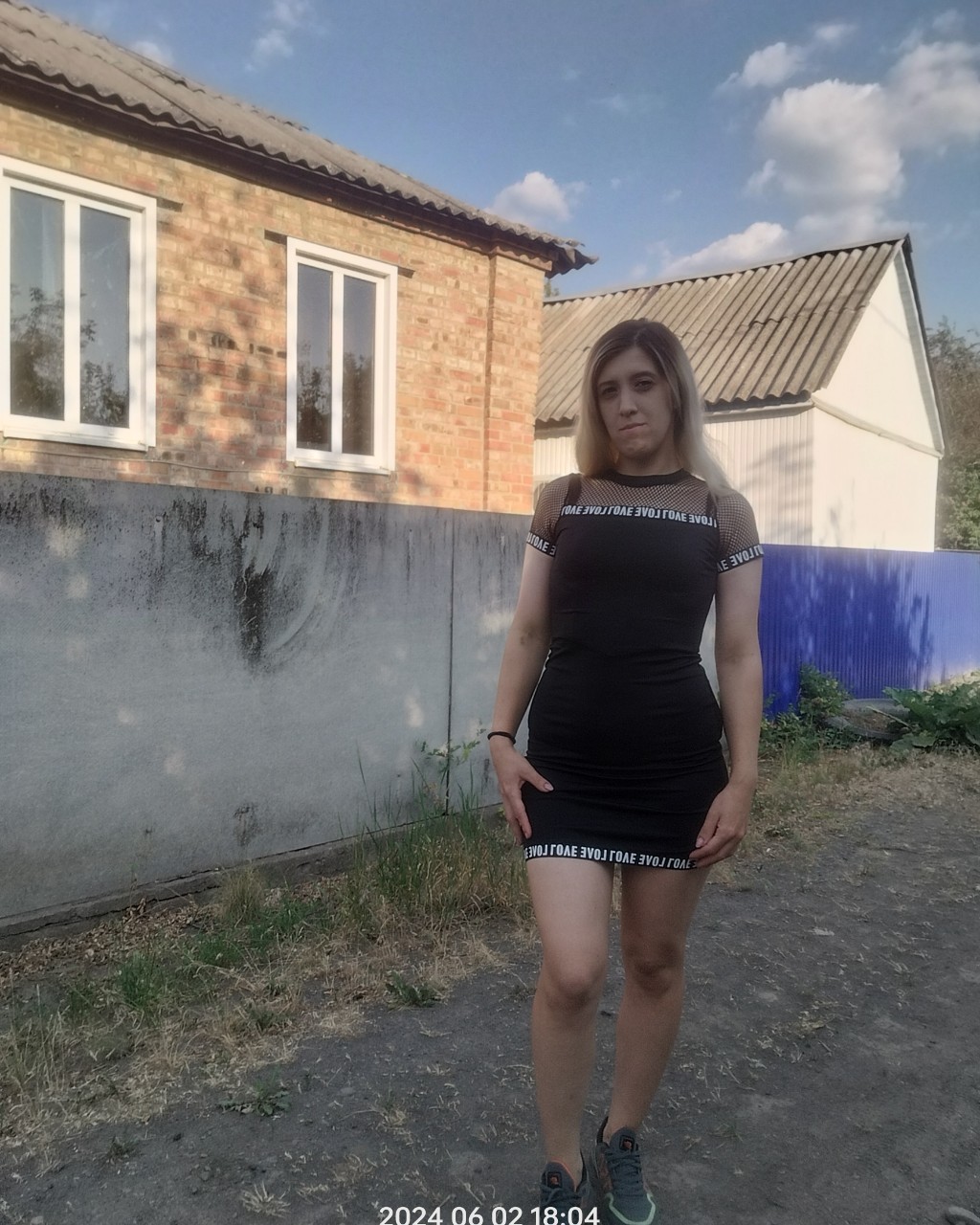 Красота