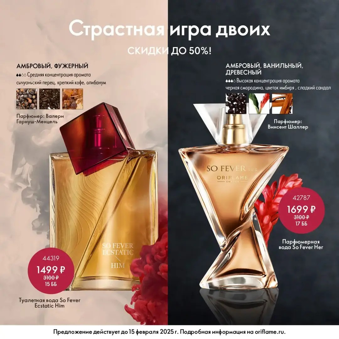 Анна Устинова в LOOKY — фото 2
