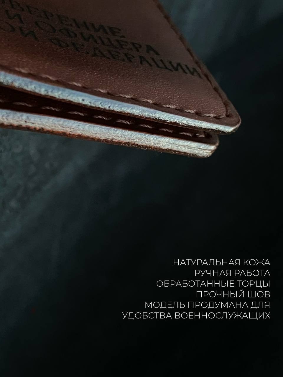 leatherartisanstudio в LOOKY — фото 6