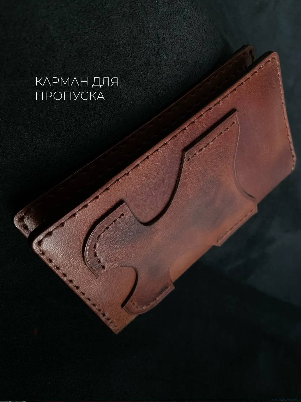 leatherartisanstudio в LOOKY — фото 8