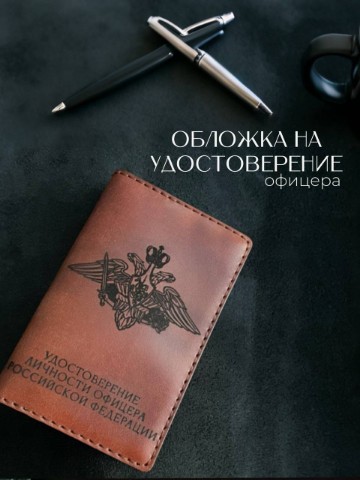 leatherartisanstudio в LOOKY. #spb,#skin,#studi,#artisan,#сп,#кожа,#студия,#мастерская,#ЛАС,#LAS. Дорогие офицеры! Сег...