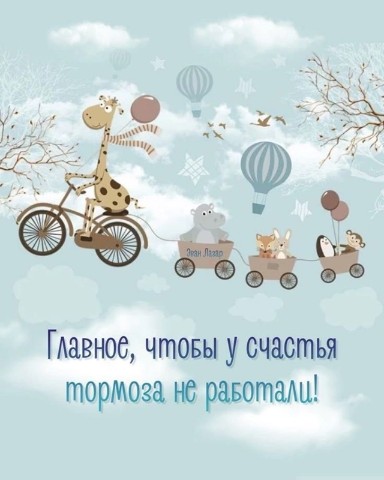 Елена в LOOKY. #счастье,#настроение. #счастье #настроение