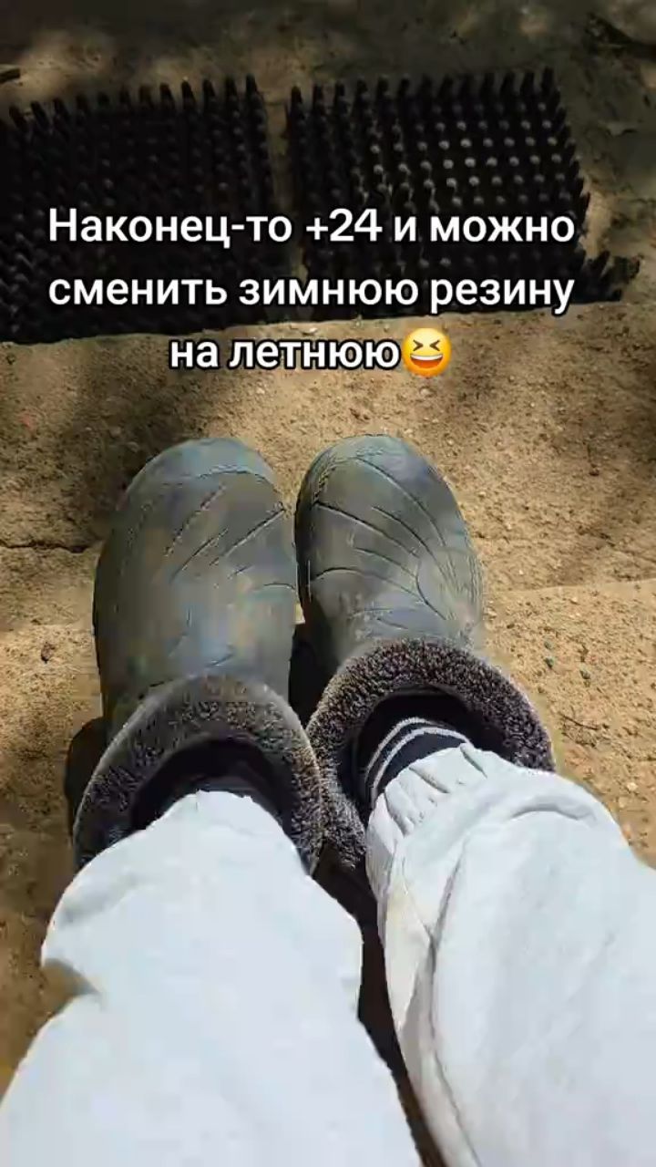 Looky_1720265127202 в LOOKY. . Меняем резину!🤣🤣🤣
